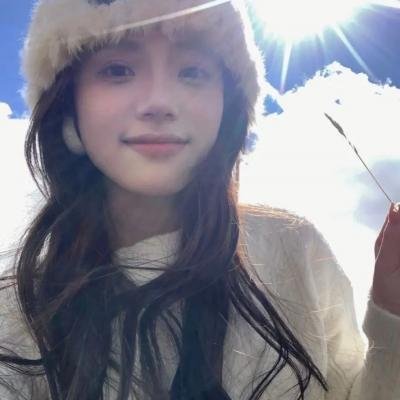 爱·真·承